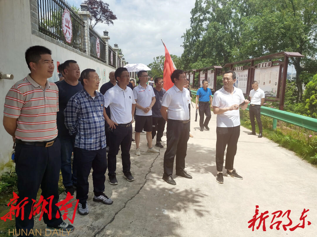 邵东市人大常委会机关党支部开展5月份主题党日活动_邵阳头条网